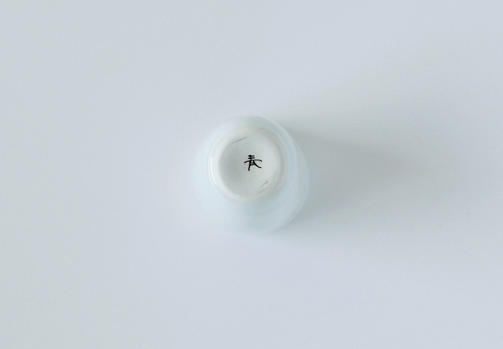 波佐見焼　窯元　陶房青　AO SHOP　吉村陶苑　