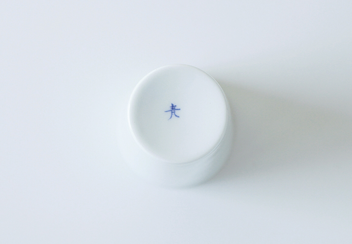 波佐見焼　窯元　陶房青　AO SHOP　吉村陶苑　陶房青