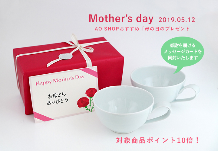 波佐見焼 陶房青 吉村陶苑 母の日 プレゼント 父の日 ギフト お茶碗 富士山 ペア